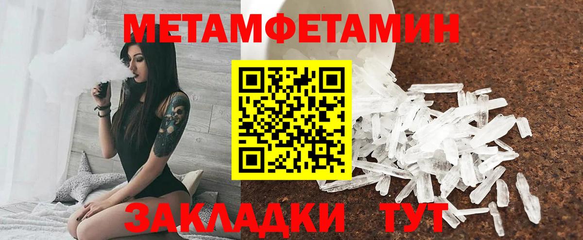 АМФ 97% Будённовск