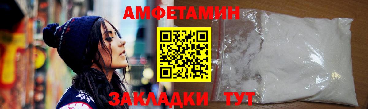 АМФЕТАМИН  Вход с VPN  АМФ  Будённовск  Амфетамин Premium 