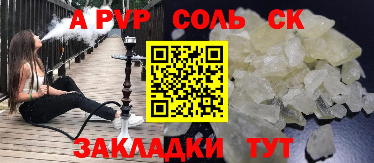 МЕФ Будённовск