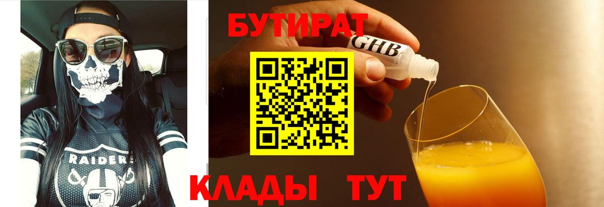КОКАИН  АМФ кристаллы  Лсд 25  NBOMe  Мефедрон   Cocaine  Конопля  Будённовск  Вход с VPN  ГАШ 
