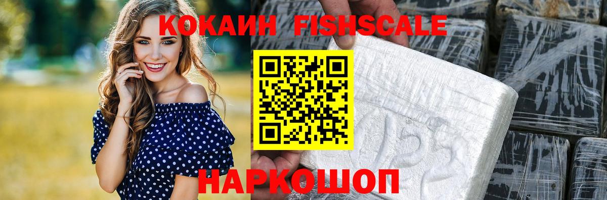 купить наркоту  Cocaine  Будённовск  Вход с VPN  Cocaine 98% 