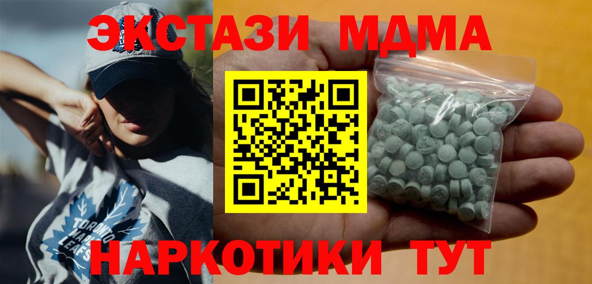Будённовск  Экстази Cube  Вход с VPN  Экстази mix 