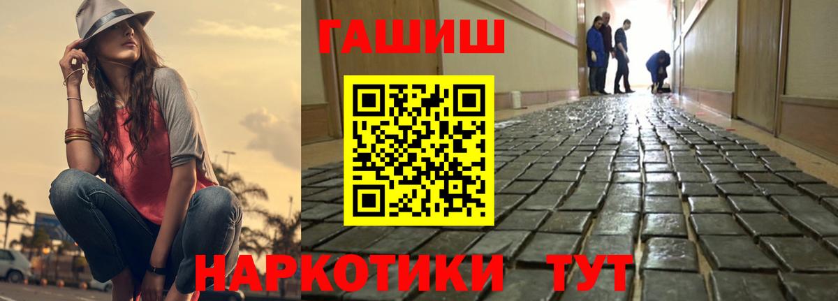 Гашиш Изолятор Будённовск