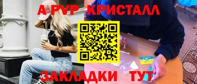 мдпв Наро-Фоминск
