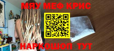 spice Можга