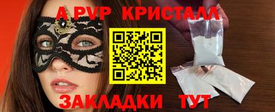ГАЛЛЮЦИНОГЕННЫЕ ГРИБЫ Можайск