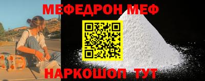 соль ск Моздок