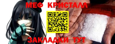 ГАЛЛЮЦИНОГЕННЫЕ ГРИБЫ Можайск