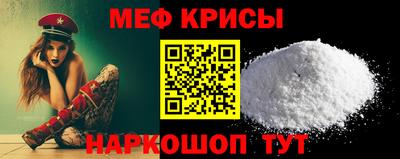 соль ск Моздок