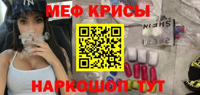 соль ск Моздок