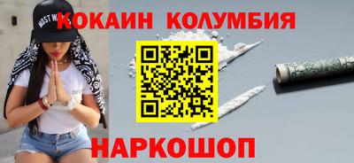 ГАЛЛЮЦИНОГЕННЫЕ ГРИБЫ Можайск