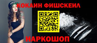ГАЛЛЮЦИНОГЕННЫЕ ГРИБЫ Можайск