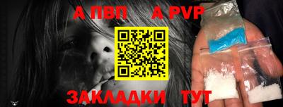 соль ск Моздок