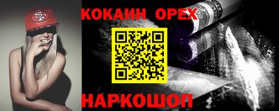 соль ск Моздок
