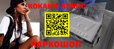 соль ск Моздок