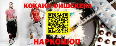 экстази Нальчик