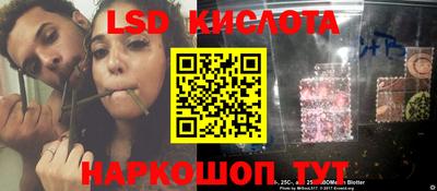 соль ск Моздок