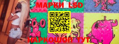 ГАЛЛЮЦИНОГЕННЫЕ ГРИБЫ Можайск