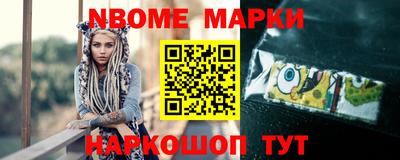 соль ск Моздок