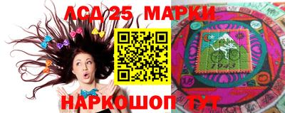 ГАЛЛЮЦИНОГЕННЫЕ ГРИБЫ Можайск