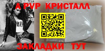 ГАЛЛЮЦИНОГЕННЫЕ ГРИБЫ Можайск