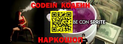 spice Можга