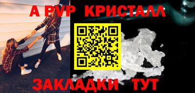 spice Можга