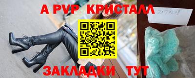 ГАЛЛЮЦИНОГЕННЫЕ ГРИБЫ Можайск