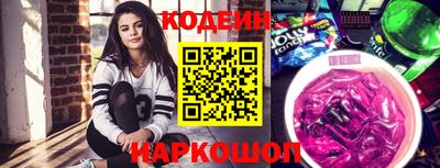 соль ск Моздок