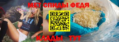 spice Можга