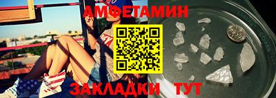 spice Можга