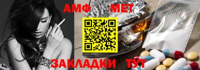 spice Можга