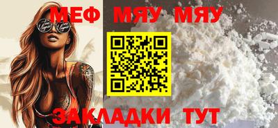 spice Можга