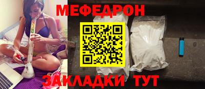 spice Можга