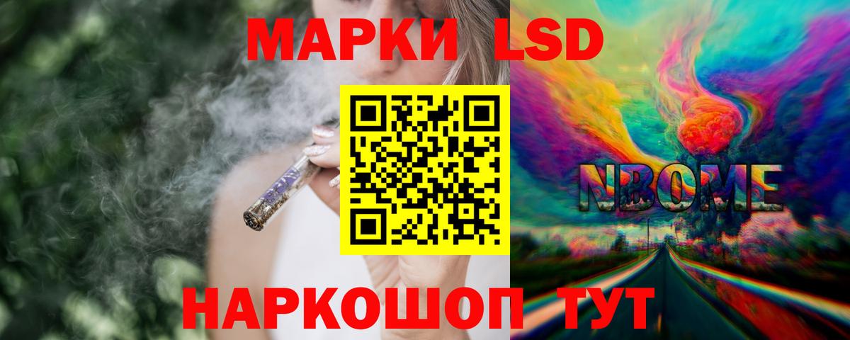 ЛСД экстази ecstasy  Вход с VPN  LSD-25 экстази ecstasy  Будённовск 