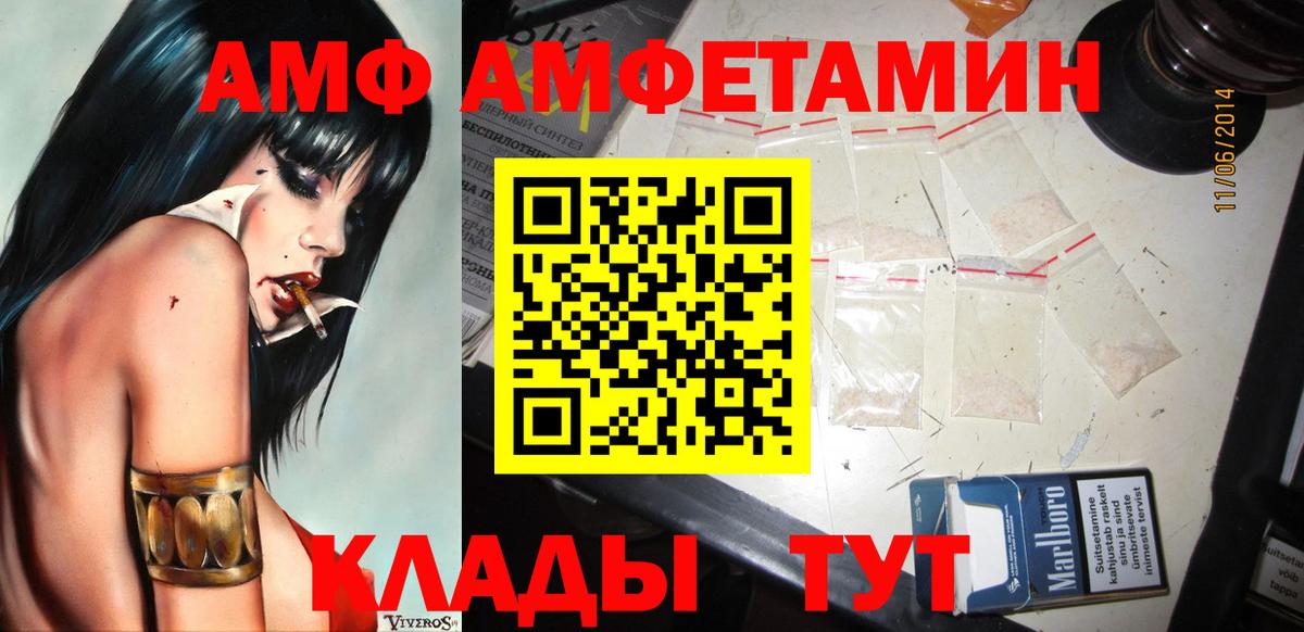 Будённовск  МЕТАМФЕТАМИН пудра  Вход с VPN  МЕТАМФЕТАМИН пудра 