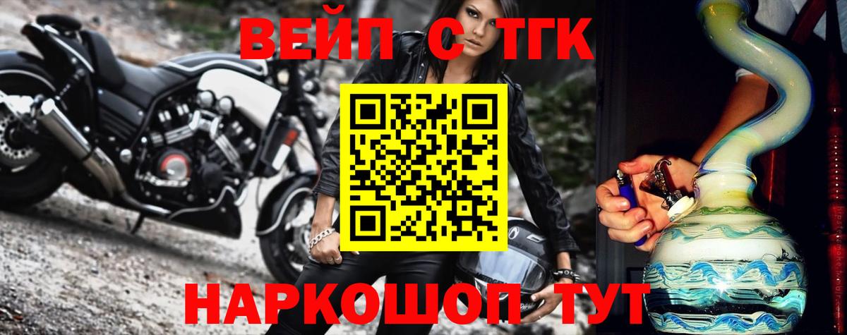 ТГК гашишное масло  Дистиллят ТГК THC oil  Будённовск  Вход с VPN 