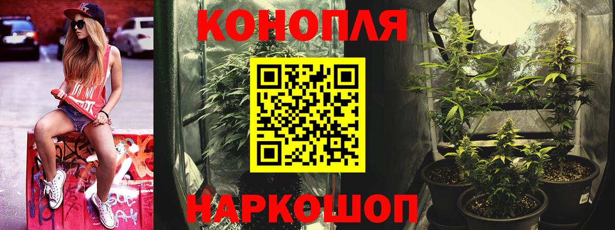 Каннабис LSD WEED Будённовск