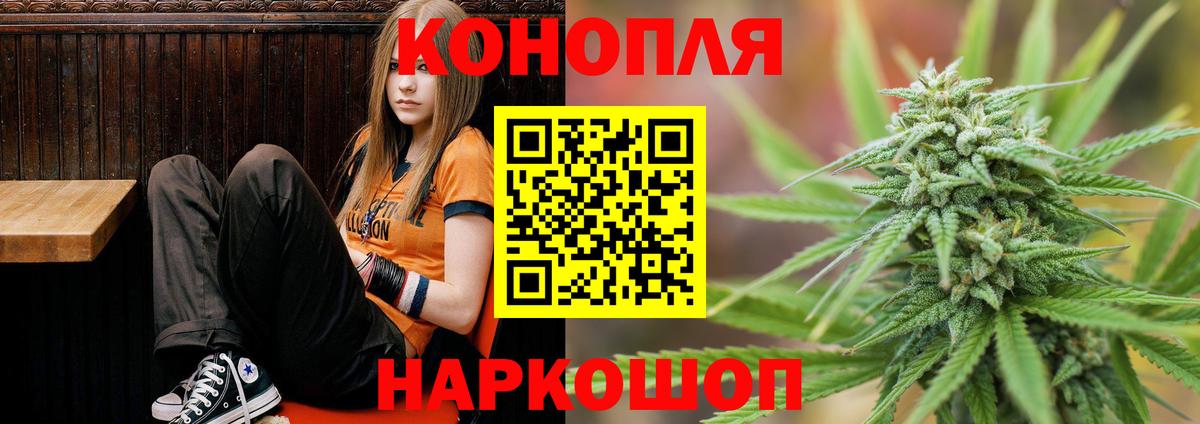 Марихуана Ganja  Конопля ГИДРОПОН  Бошки марихуана планчик  Будённовск  Вход с VPN  Канабис Ganja 